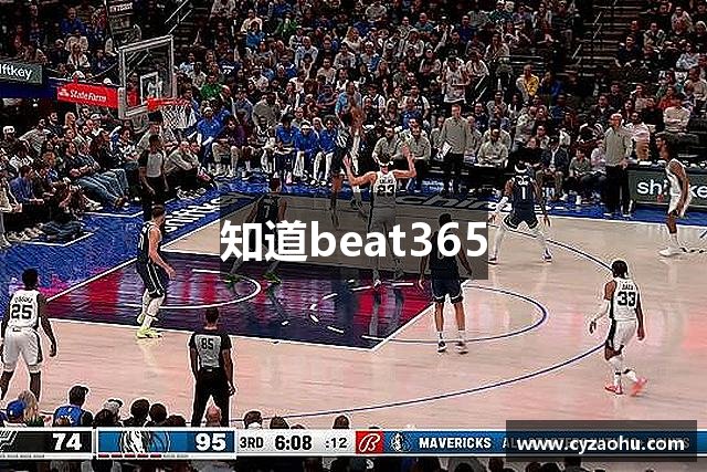 知道beat365